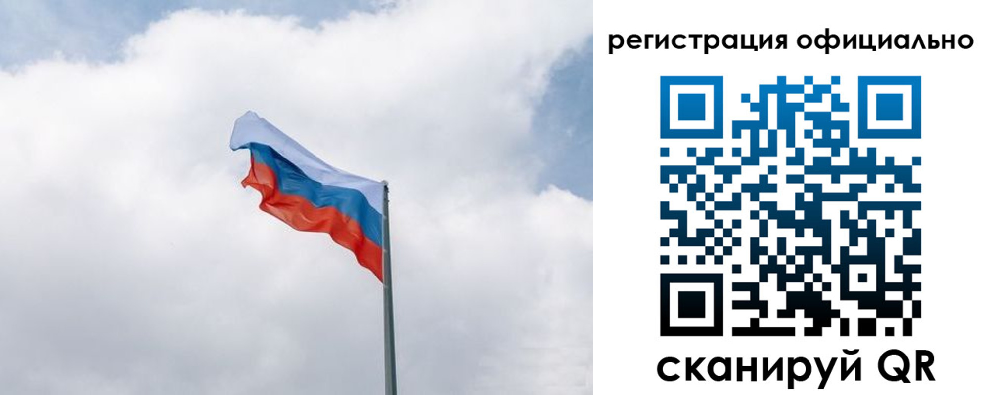 прописка для военкомата в Борзе